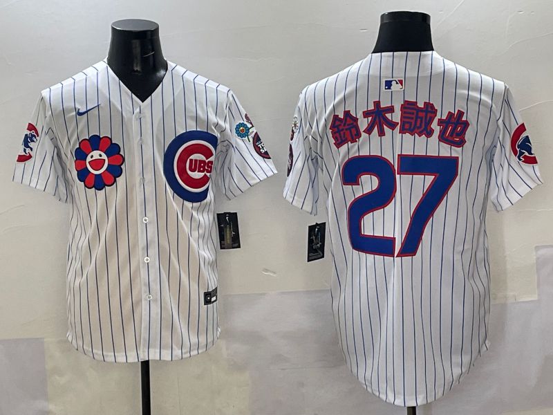 Men Chicago Cubs #27 Suzuki White Stripe Flower Edition 2025 Nike MLB Jersey style 3->chicago cubs->MLB Jersey